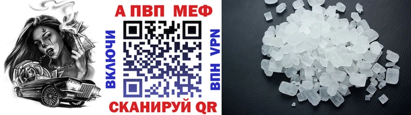 Alpha PVP крисы CK  купить наркотик  Кировград 