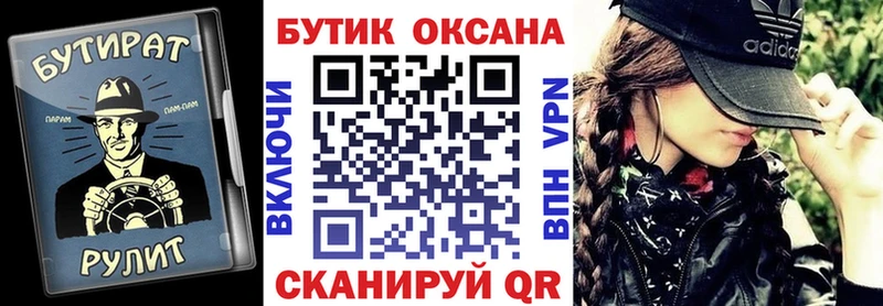 сколько стоит  Кировград  MEGA рабочий сайт  Бутират оксибутират 