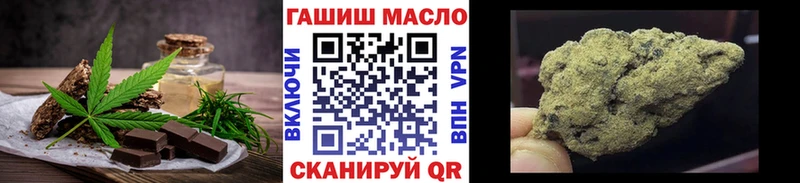 купить наркотик  Кировград  Еда ТГК конопля 
