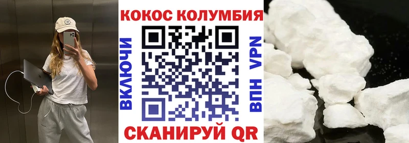 купить наркоту  Кировград  COCAIN 97% 