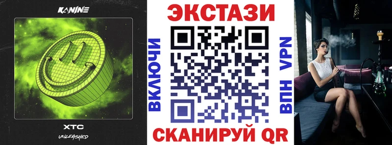 ЭКСТАЗИ Дубай  Кировград 