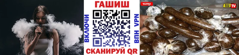 где купить наркоту hydra ТОР Гашиш hashish Кировград