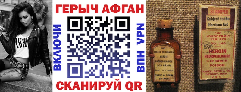 Героин гречка  купить наркотики сайты  Кировград 