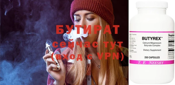 скорость Горнозаводск
