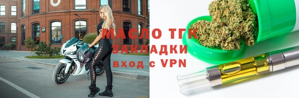 экстази Абдулино