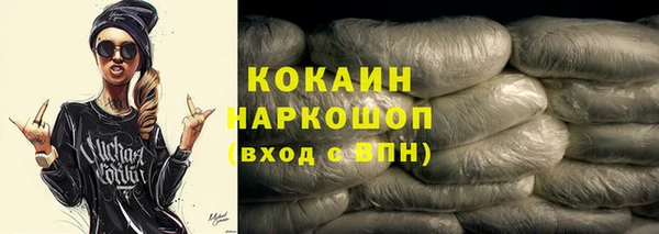 каннабис Абинск