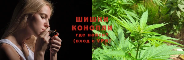 метамфетамин Абаза
