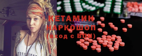 метамфетамин Абаза