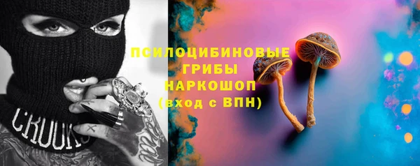 экстази Абдулино