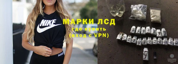 экстази Абдулино