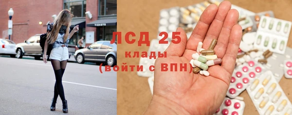 метамфетамин Абаза