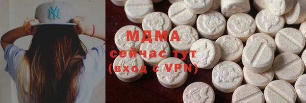 метамфетамин Абаза