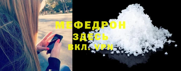 мет Вязники