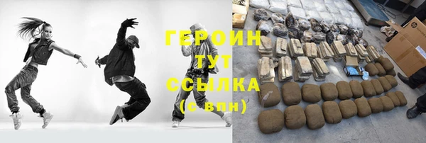 экстази Абдулино