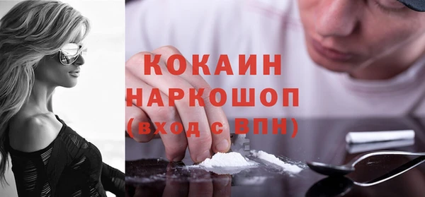 каннабис Абинск