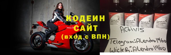 метамфетамин Абаза