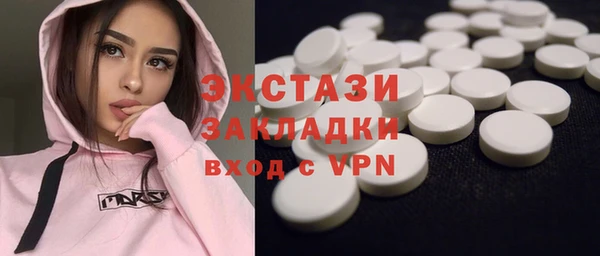 метамфетамин Абаза