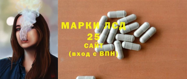 экстази Абдулино