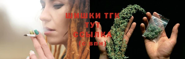 МДМА Горно-Алтайск