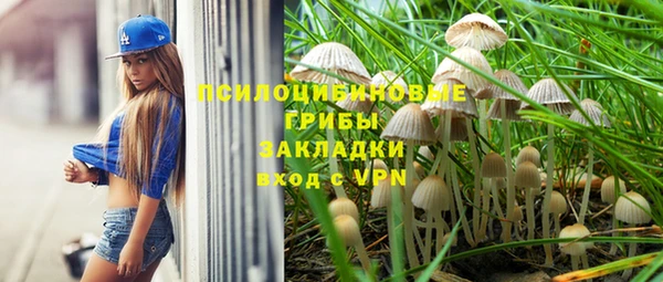 каннабис Абинск