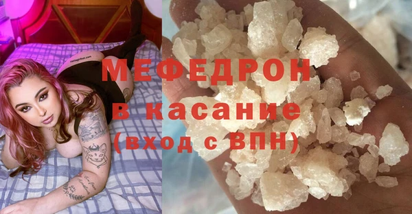 экстази Абдулино