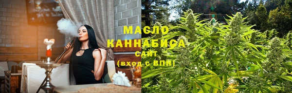 метамфетамин Абаза