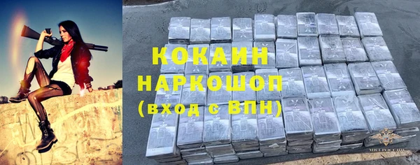экстази Абдулино