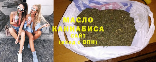 метамфетамин Абаза