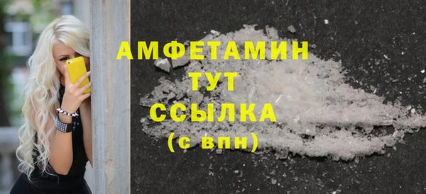 экстази Абдулино