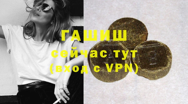 экстази Абдулино