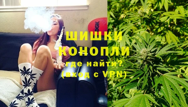 метамфетамин Абаза