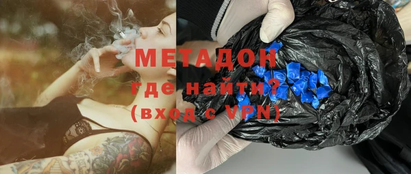 метамфетамин Абаза
