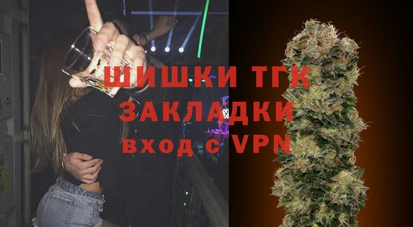 экстази Абдулино