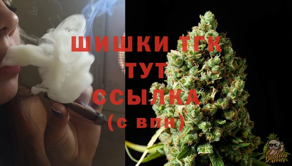 метамфетамин Абаза