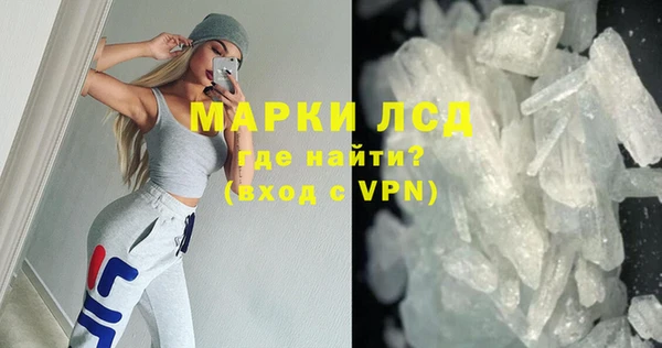 метамфетамин Абаза