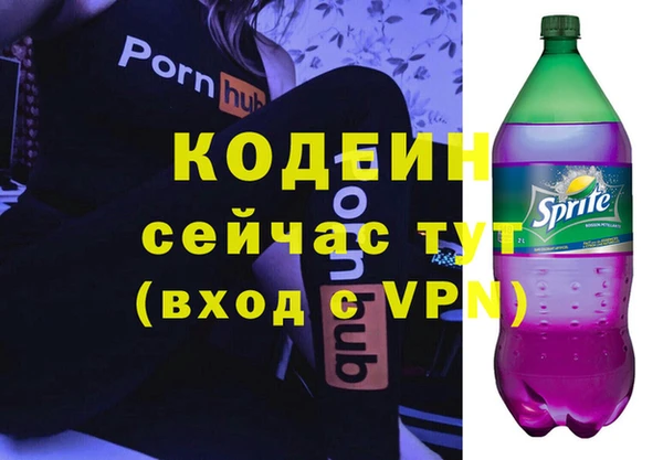 экстази Абдулино