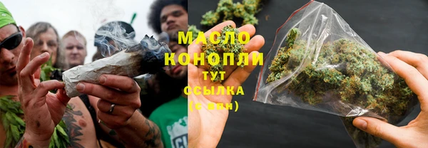 экстази Абдулино