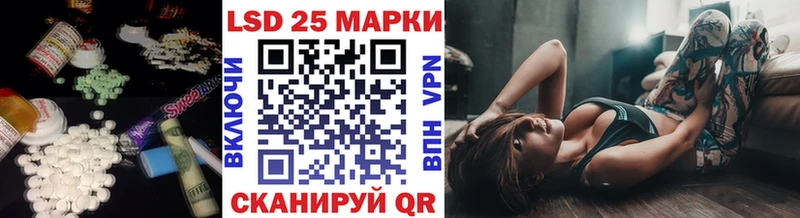Лсд 25 экстази кислота  купить наркотик  Кировград 