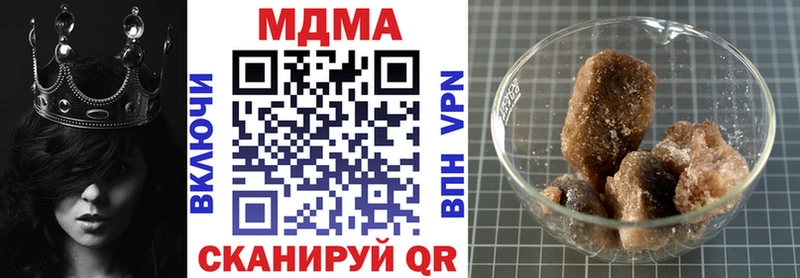 МДМА кристаллы  где можно купить   blacksprut вход  Кировград 