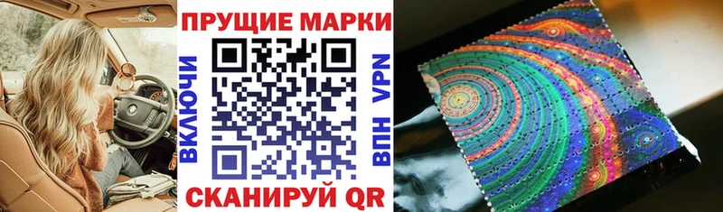 Марки NBOMe 1,5мг Кировград