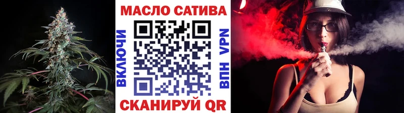 ТГК гашишное масло  Кировград 